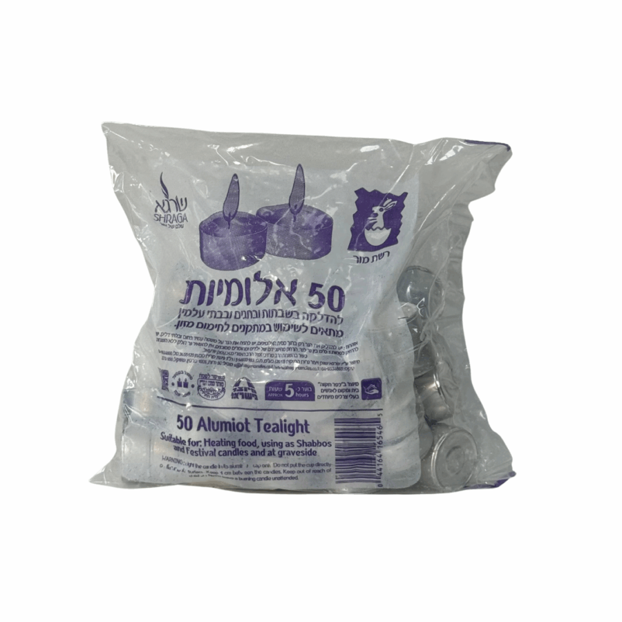 אלומיות