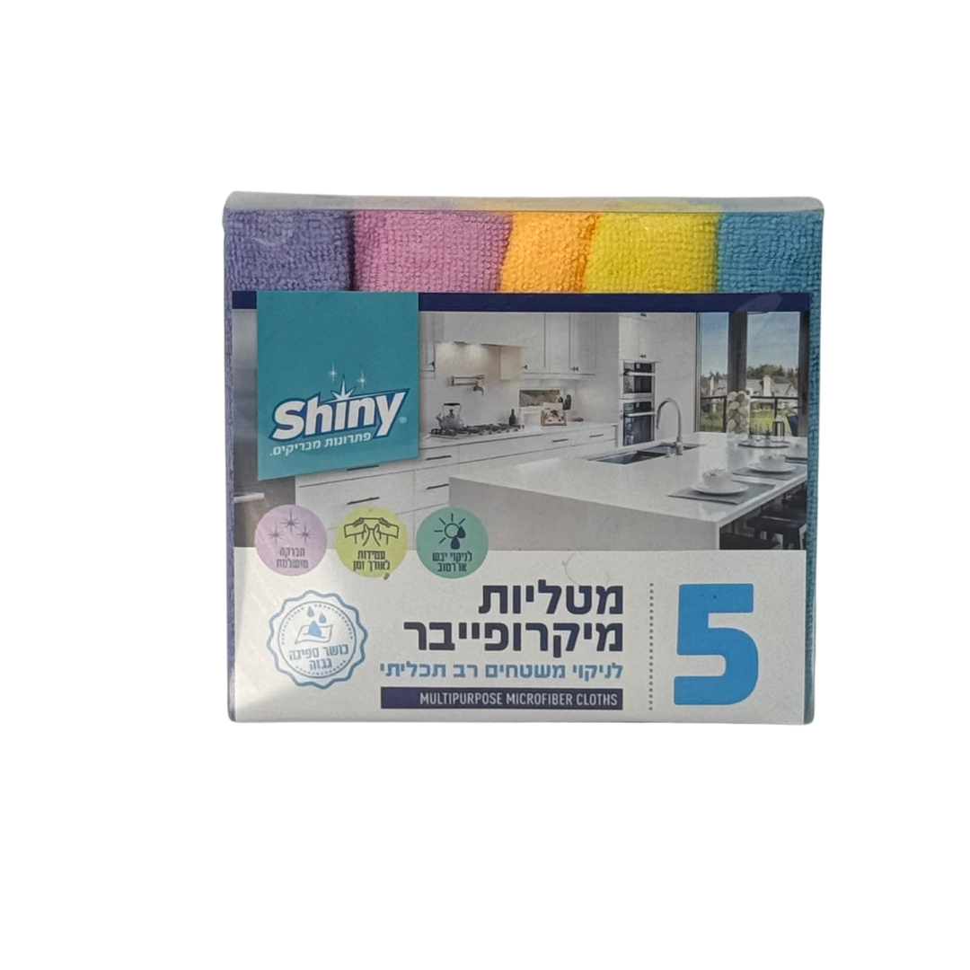 חמישיית מיקרופייבר לשיש