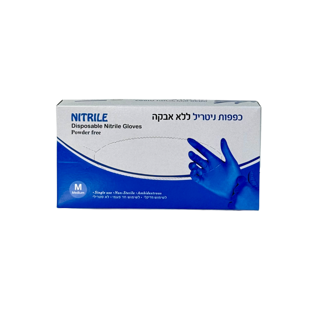 כפפות ניטריל כחולות ללא אבקה – מידה M