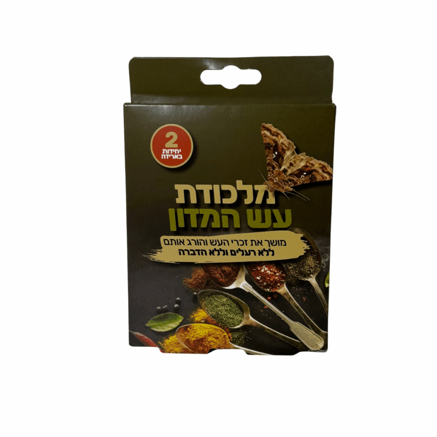 מלכודות עש מזון