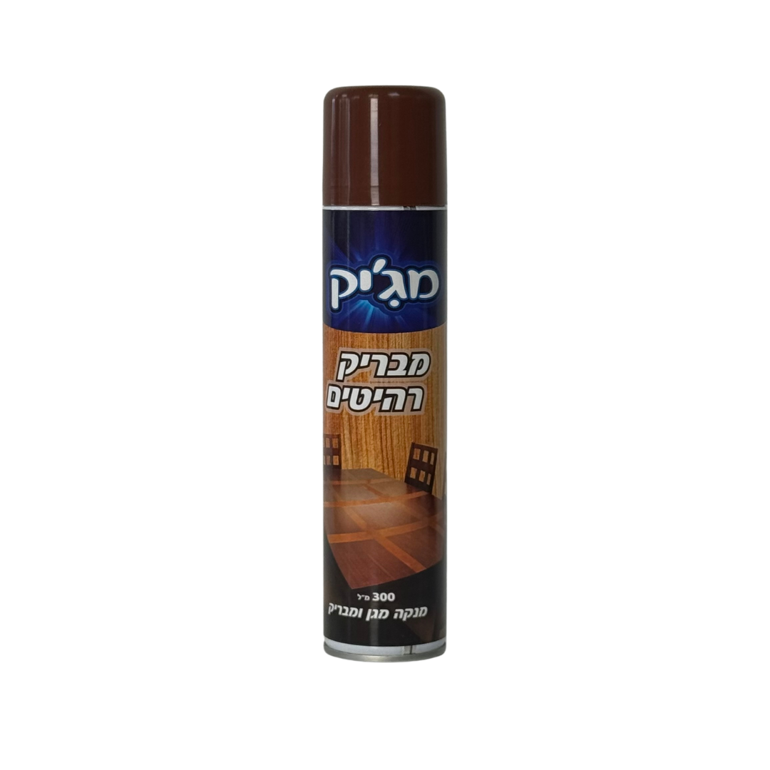 מנקה רהיטים מגיק