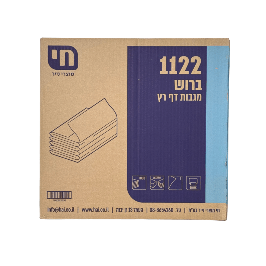 צץ רץ ברוש קרטון