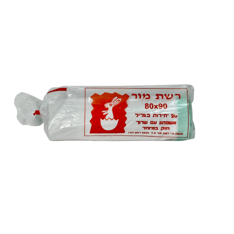 שקיות מור לבן