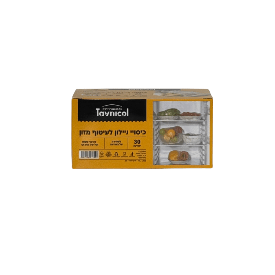 כיסוי ניילון למזון
