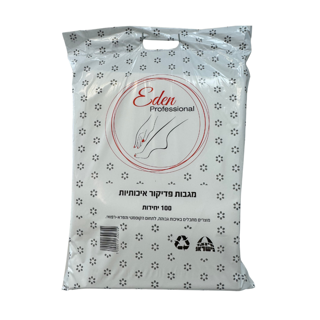 מגבוני פדיקור איכותיים